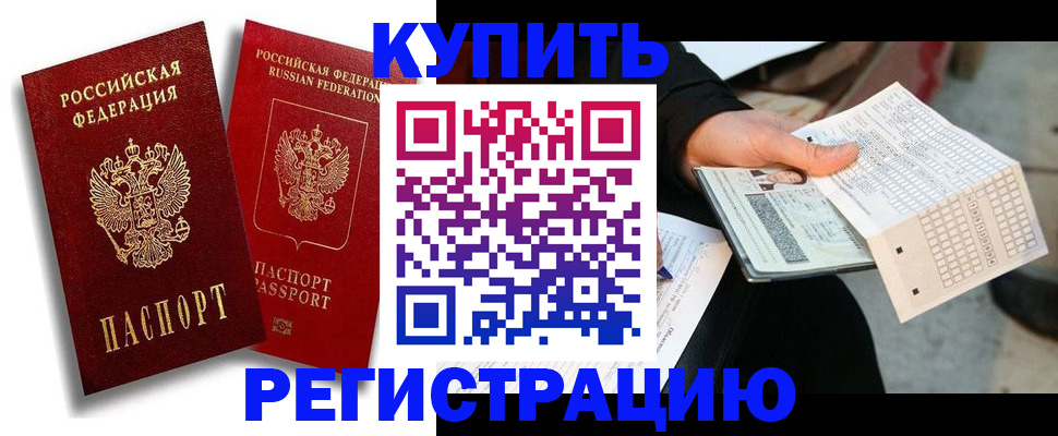 найти адрес прописки в Тюкалинске