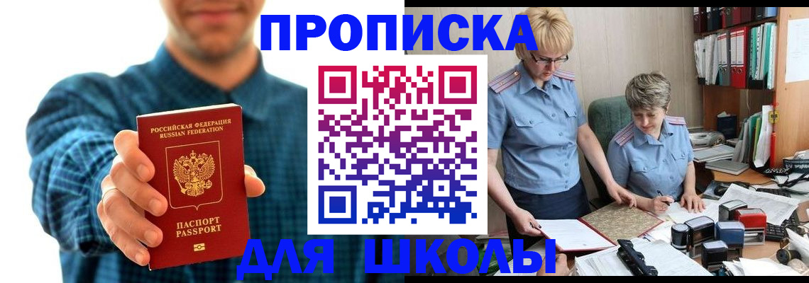 временная регистрация надежно в Тюкалинске